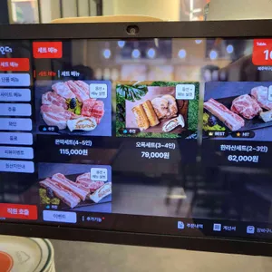 제주덕구 리뷰 사진