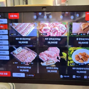 제주덕구 리뷰 사진