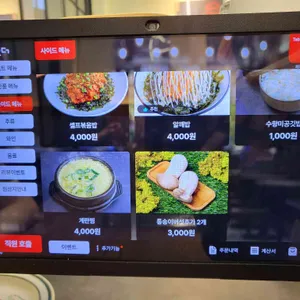 제주덕구 리뷰 사진