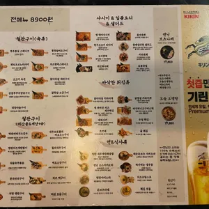 젠닌 리뷰 사진