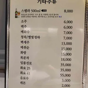 권참치 리뷰 사진