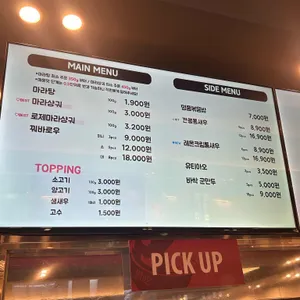샹츠마라 리뷰 사진