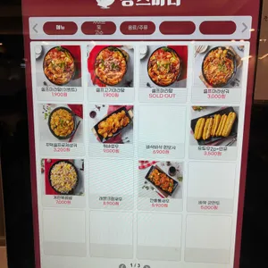 샹츠마라 리뷰 사진