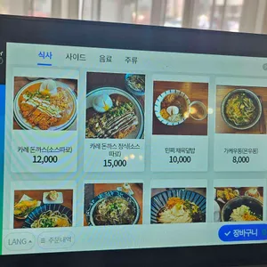 표선우동가게 리뷰 사진