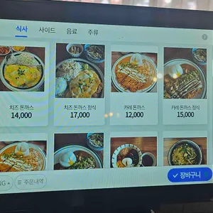 표선우동가게 리뷰 사진