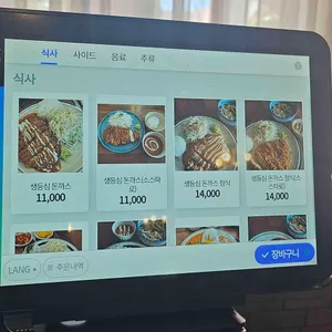 표선우동가게 리뷰 사진