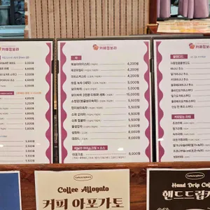 카페정보라 리뷰 사진