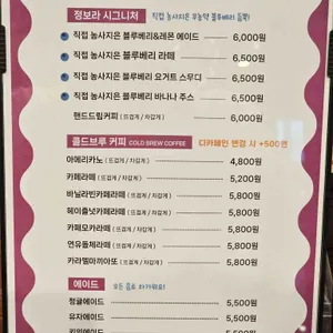 카페정보라 리뷰 사진