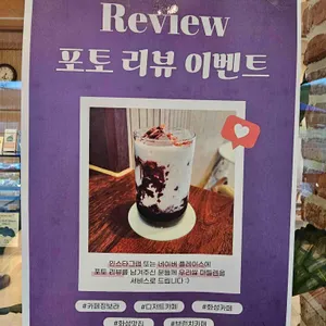 카페정보라 리뷰 사진