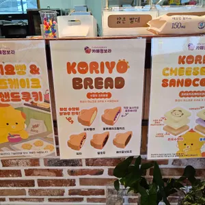 카페정보라 리뷰 사진