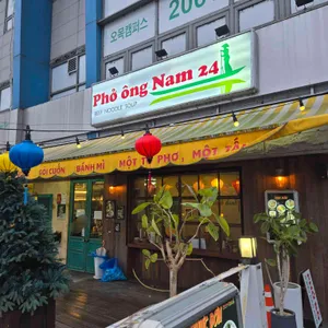포옹남 목동 리뷰 사진
