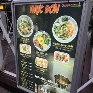 포옹남 목동 리뷰 사진