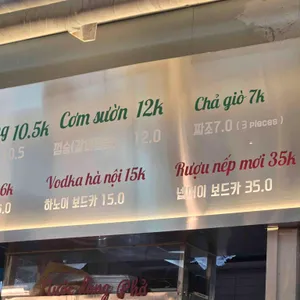 포옹남 목동 리뷰 사진