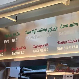 포옹남 목동 리뷰 사진