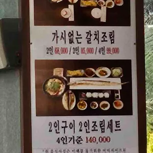 제갈양 리뷰 사진
