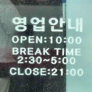 제갈양 리뷰 사진