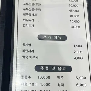 선운산장 리뷰 사진