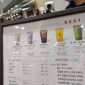 공차 리뷰 사진
