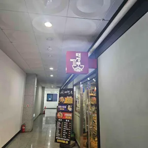 태청루 리뷰 사진