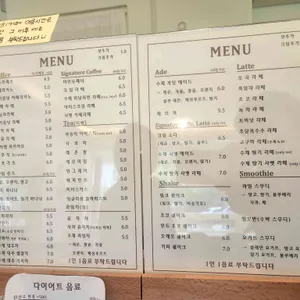 카페어테인 리뷰 사진