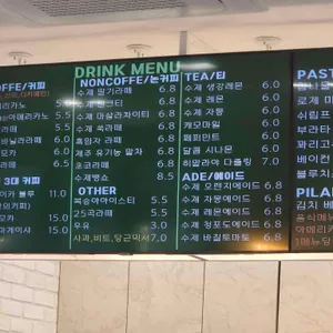 포레스트365 리뷰 사진