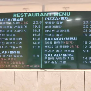 포레스트365 리뷰 사진