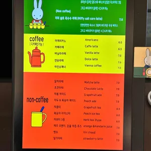 미피카페 리뷰 사진
