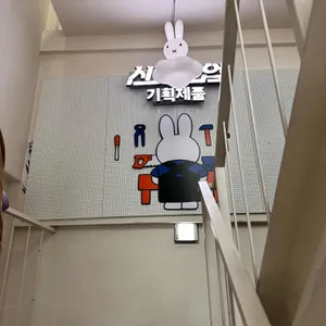 미피카페 리뷰 사진