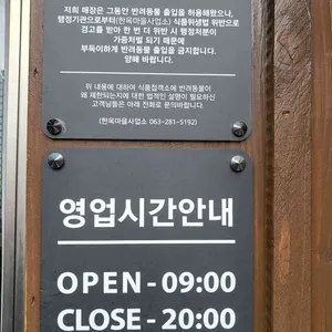 베테랑 칼국수 리뷰 사진