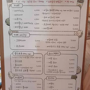 카페어도러블 리뷰 사진