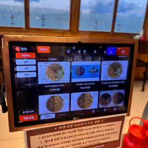 올바릇식당 리뷰 사진