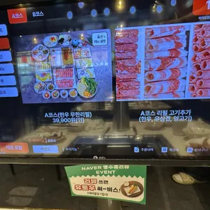 마카오훠궈 리뷰 사진