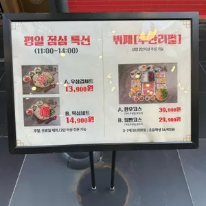 마카오훠궈 리뷰 사진