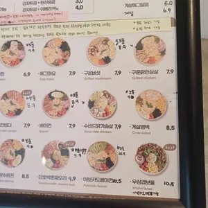 모어 샌드위치 리뷰 사진