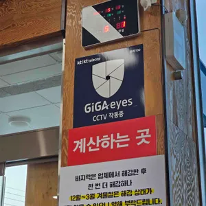 비봉손칼국수 리뷰 사진
