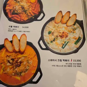 몰틀리 리뷰 사진