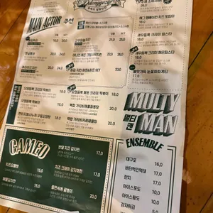 똥고집 리뷰 사진
