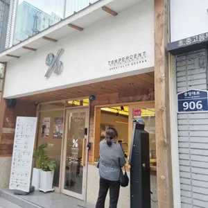 텐퍼센트커피 리뷰 사진