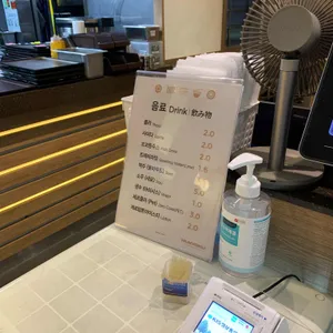 무쿄쿠 리뷰 사진