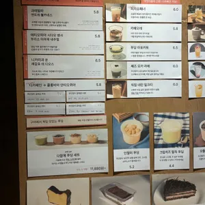 아주멋진 커피클럽 리뷰 사진