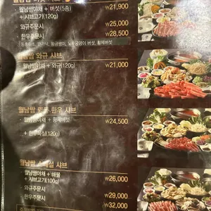 소담촌 리뷰 사진