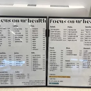 샐러드온 리뷰 사진