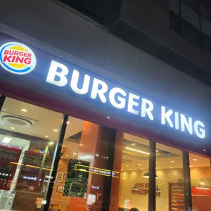 버거킹 리뷰 사진