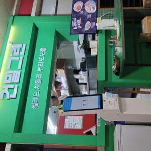 건밀그린 리뷰 사진