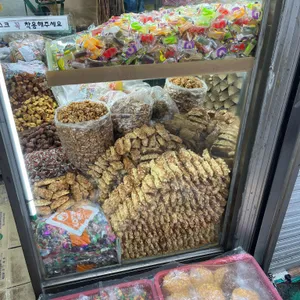 신포과자점 사진