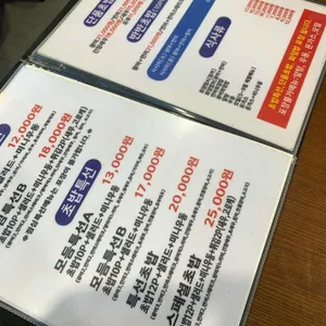 헬로초밥 리뷰 사진
