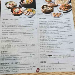 면채움 리뷰 사진