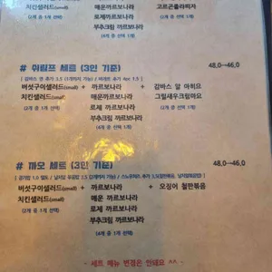피카소 리뷰 사진