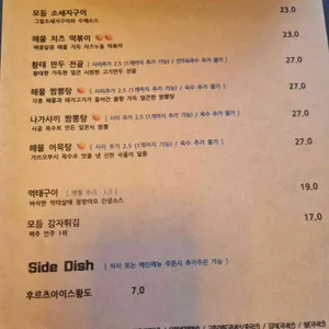 피카소 리뷰 사진