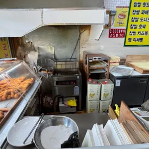 스마일명품찹쌀꽈배기 리뷰 사진